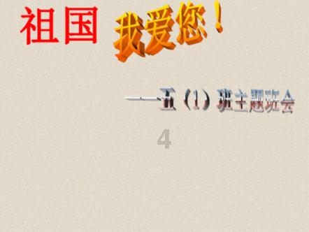 探索知识星球考科目三有什么技巧吗?,寻找你感兴趣的领域